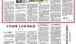 中国最新爆料新闻网红,揭秘中国最新爆料背后的故事